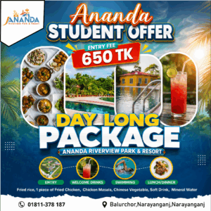 Student Day Long Package (650/-)