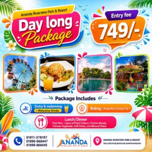 Day Long Package