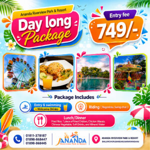 Day Long Package