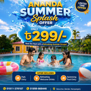 ANANDA SPLASH SWIMMING DEAL