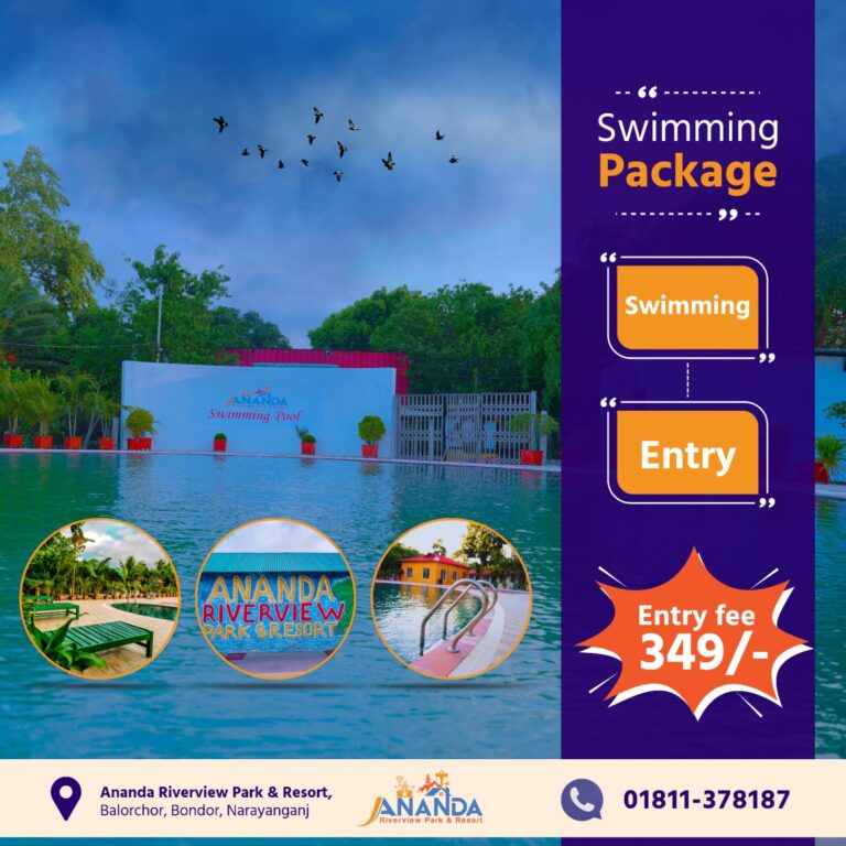 Swimming Package (349tk)
